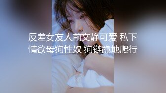 网红美女欣怡新年贺岁片 姐夫与小姨子野外车震超级刺激无套内射