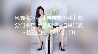 《重磅?隐私曝光》穿上衣服洋气可爱的漂亮留学生妹子分手后被渣男报复不雅露脸自拍流出?反差小妹吃鸡巴的样子很欧美风