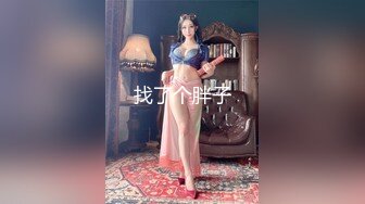 【极品高端泄密】高颜值苗条身材小萝莉美眉和男友性爱私拍流出 倒插跪舔特写 翘美臀无套后入冲刺内射 高清720P版