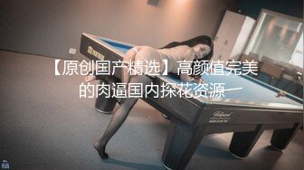 女神级清纯美妞终于不带义乳了  两个刚整的大奶子  开档黑丝双指扣穴  振动棒抽插出水  翘起美臀掰开给你看