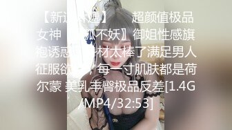 对话精彩，开中华轿车又不帅气的超强PUA大神【一路向北】教科书式逆袭②，约炮多位美女开房啪啪舔脚抠逼性爱露脸自拍 (10)