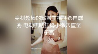 欧美公司黑白配系列JEAV,(19)