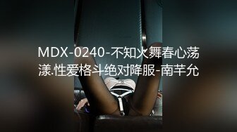 【探沐足】小少妇成功拿下，逼逼还挺粉嫩，大白屁股女上位，精彩刺激玩得就是心跳