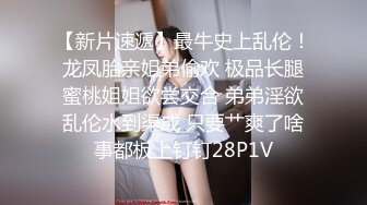 破解酒店【安防摄像头】 偷拍眼镜白领星期天约炮单位女同事开房先用小震棒热身