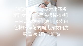 【千娇百媚✨御姐女神】“啊啊 不行了 太里面了 射我脸上吧”裆部有洞洞的牛仔裤不用脱就可以干啦 漂亮美女 主动要求射脸上