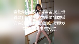 【新片速遞】 双胞胎姐妹花露脸一起激情大秀给狼友看，年轻粉嫩小乖乖，互相亲吻吃小奶子，跳蛋自慰骚穴揉奶子呻吟好刺激