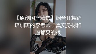 花神Verna 花样少女最后的美体绽放 完美的肉体欣赏来上我呀