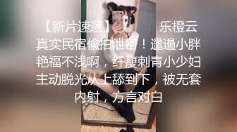 ✿反差女神母狗✿校园女神被金主爸爸蹂躏爆操，汉服JK清纯又风骚，外人眼中的女神 内心渴望被当成妓女一样狠狠羞辱