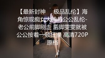 【困困狗】顶级身材反差女神！卖原味又好色高颜大奶私拍完结，各种紫薇露出啪啪被健身男友输出嗲叫不停，对话刺激 (3)