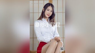 啊~射我屁眼里，对话淫荡，反差露脸邻家乖乖女眼镜妹【小芸】高价定制最终版，居家各种淫荡自拍，没了纯只剩下欲1