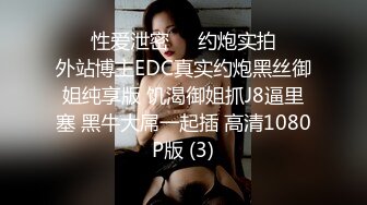 -顶级色影『ED Mosaic』娃娃脸美女主动求多人群操 被操懵逼