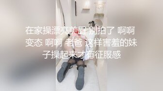 红唇苗条妹子洗完澡和炮友啪啪