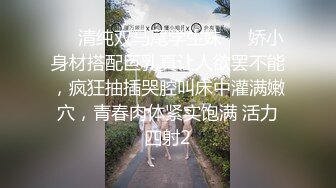   双飞名场面，9分超高颜值混血儿女神和美腿闺蜜一起来，这男猪脚太性福 比活神仙还爽