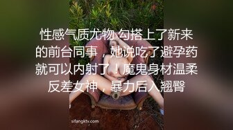   女神级气质端庄御姐大长腿丰腴性感肉肉的，穿上黑丝跪爬在床上这样的美景挡不住沦陷把玩猛力抽操