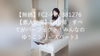  甜美小淫娃 极品麦当劳接待的兼职小学妹 第一视角黑丝 全程被干到神志不清