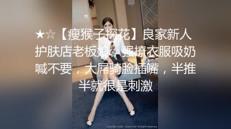 国产AV 蜜桃影像传媒 健康教育 艾玛