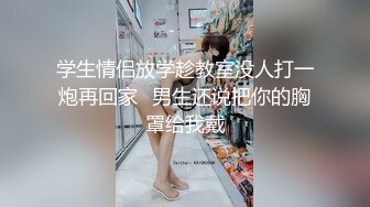 【新片速遞】  2022-9-26【大屌生无可恋丶】上个刚走又来美女，这个比较骚，肉丝大屁股翘起吃屌，各种姿势轮番操