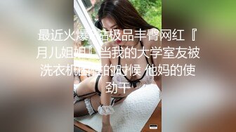 海角母子乱伦大神操了39岁大屁股妈妈初次插入妈妈的屁眼准备开始对妈妈实行sm调教