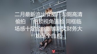 跟白皙美乳的零零后女友沙发上性爱