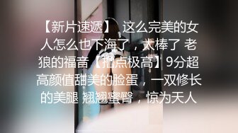 21岁的在读大学生??小梦ndream,一线天小穴便宜男友