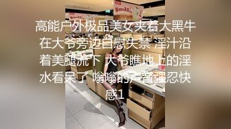 最新酒店偷拍 气质女白领和胖小伙酒店偷情 各种体位啪啪【10v】 (2)