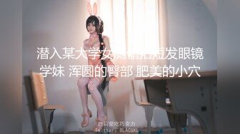 【真实乱伦大神】意淫妹妹 超顶硬核在KTV里跟妹妹激战 鲜嫩白虎后入真的很享受 一直干到卫生间 高潮榨射回味无穷