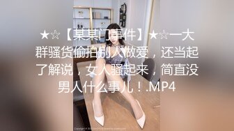 蜜桃传媒 pme-066 为求怀孕拜托哥哥无套内射-斑斑