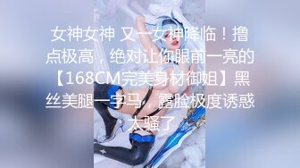 小伙趁女友不在下药迷晕女友的闺蜜 啊哈哈这下爽死了各种操