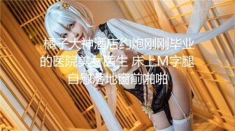 横扫天下美人【嫖王全国探花】10.02约操白嫩美乳高校兼职校花美女 技术真不错 骑乘风骚扭动 多姿势抽插 高清源码录制