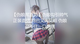 【新片速遞】和女友的周末：太爽了太爽了啊啊啊啊。两根手指扣她小骚穴，淫水多多！