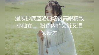 第一次和小马子做双人运动