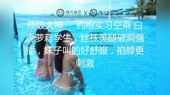 台北小美女捷咪一个人自慰不够爽_想找一个男人来解馋，结果来了一双1