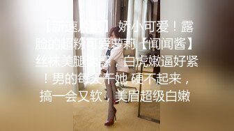 杏吧独家 女友感染新冠我的特殊治疗方法 美酱