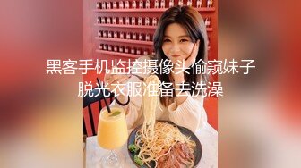  橘子大神酒店约炮身材不错的妹子 晚上还要回男友那里住,下午就被灌了一B的精液晚上