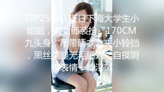 8月新流出 私房大神极品收藏 商场女厕全景后拍系列 逼夹得很紧的花裙靓妹