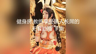 【无情的屌丶】极品妹再返场，跳蛋塞逼试试菊花，翘起屁股等待进入，主动骑乘位套弄大屌