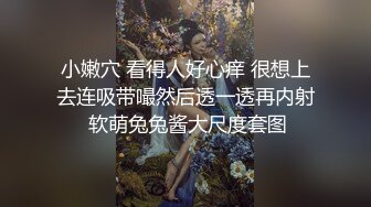 【自整理】粉红色头发的连体网衣骚母狗在酒店房间的床上给我口交，大战三百回合爽的一批！【89V】  (33)