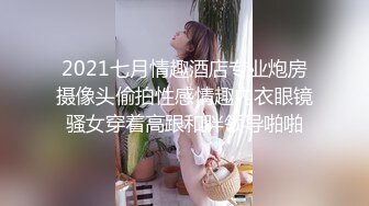 【新片速遞】 【爆乳萝莉❤️极品萌妹】知名COSER混血网红女神『粉红酒玫瑰』2022最新性爱私拍之爆操蔗糖爆乳萝莉 高清720P版 