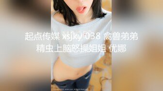 【捆绑】约了只小奶狗 不得捆起来玩～