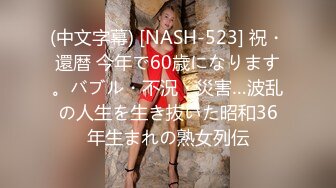 《价值千元女神重磅》抖音快手全网同名极品网红福利姬Naimi奶咪9月10月私拍，各种整活道具紫薇无毛粉屄流白浆 (3)