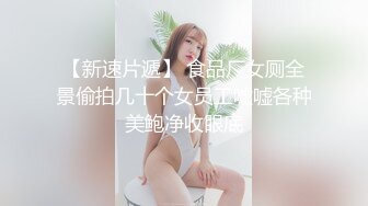 双女神来袭【挖挖小土豆】18岁校花~被深喉狂插~无套啪啪~爆菊猛操【24V】 (20)