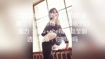 女双教师魅惑禁忌恋 捆绑旗袍百合 女仆求爱