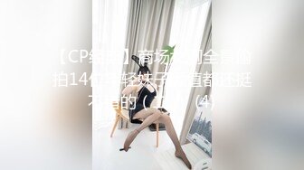 骚逼娜娜呀~丰臂美穴，各种姿势狂操~骚气冲天淫荡无比~极度诱惑~用力用力撞击骚穴，来了来了高潮来啦！