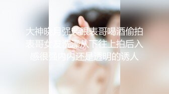 Sunwall95在破败的房子里找刺激，被猥琐男各种蹂躏