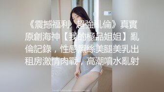 『仙仙桃』白丝天使清纯小仙女小姐姐 定制私拍唯美清纯反差 超嫩性感白虎穴水晶棒紫薇插出白浆 白丝萝莉小公主超可爱 (1)