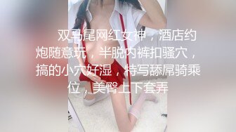 女神级气质范海归女和朋友吃夜宵喝多了被带到酒店啪啪,美女半醒状态享受着抽插带来的快感发出淫荡的喘息声!