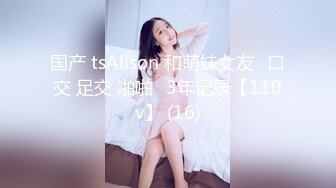 【MP4/HD】顶级大肥臀，拨开内裤跪沙发被后入，骑乘位猛坐，爽翻白浆四溅