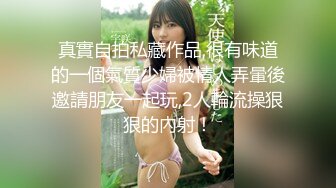 413INSTC-261 【衝撃の女子大生】エッチで感染する絶頂因子 性欲が倍増し快感が爆発してしまった19才とおじさんの激しすぎる生ハメ濃厚中出し個人撮影 (福田もも)