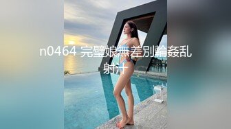 JVID【奶依依】黑丝裸体户外捆绑露出,第一人称打炮视角82P-1V