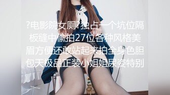  小伙酒店约炮有点婴儿肥的美女同事把她的小嫩B干的通红完美露脸